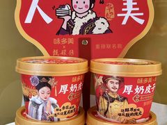 -味多美蛋糕(东直门店)