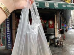 -老南昌白糖糕(大士院店)