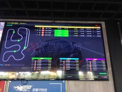 -锐擎卡丁车主题乐园(郊野公园店)