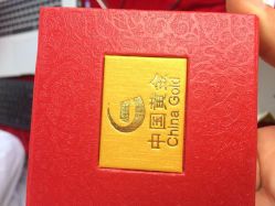 iphone_upload_pic-中国黄金(塘桥店)