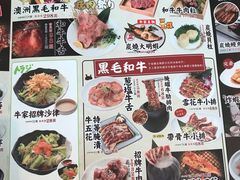 菜单-牛家酒场(7mall店)