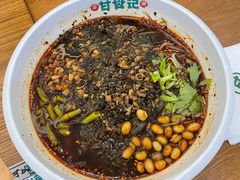 -甘食记·成都肥肠粉(汕头万象城店)