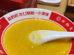 -赵奶奶水饺锅贴小酒馆(丁字沽店)