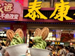-泰康食品(南京东路店)