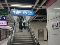 -循礼门(地铁站)