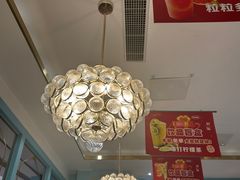 -椒色(金地广场店)