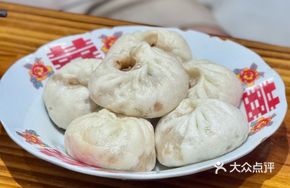 Haxing Steamed Buns
