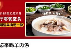 -红杏酒家·地道川菜(一品天下店)