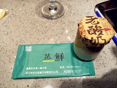 -粗茶淡饭·隐庐私厨(东亭店)