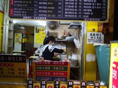 门面-牛师傅广式药膳牛骨汤美食(江南西店)