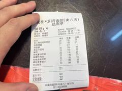 -逸桂禾面馆