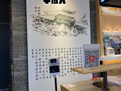 大堂-吉野家(上地三街店)