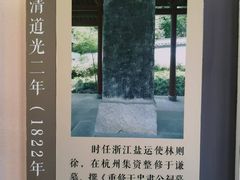 -于谦祠