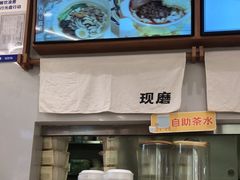 -小满手工粉(北京来福士店)