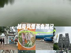 -河内内排国际机场