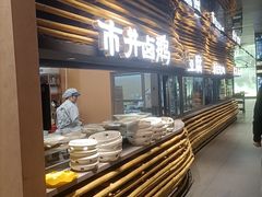 -皇厨荣升名厨家宴.赣州客家菜