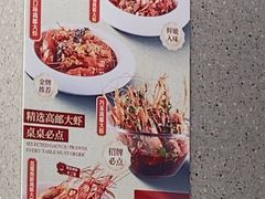 -周姑娘不等味·牛羊肉火锅·螃蟹罗氏虾·烤鱼烤串(高邮店)