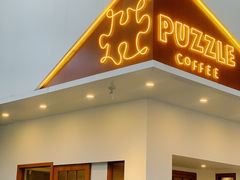 -PUZZLE COFFEE 拼图咖啡