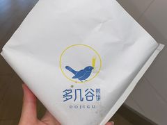 -多几谷·煎饼(上海七宝领展广场店)