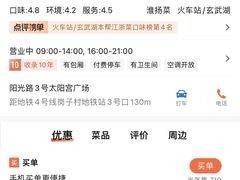 -丁老爷子苏香圆