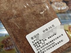 -夏佐CHASEL(横店康庄路店)