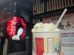 -茶颜悦色(岳麓山顶店)
