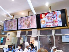 -光明邨大酒家(淮海路店)