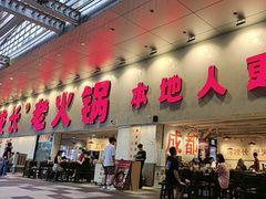-冯校长老火锅(深圳总店)