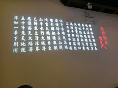 -自己人(九码头店)