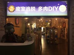 -JOJO实景沉浸侦探剧本杀(大悦城店)