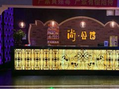 -公馆KTV(后湖店)