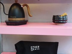 -OT另茶(上海幸福里店)