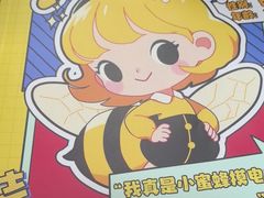 -剧狐剧本杀(徐汇1号店)