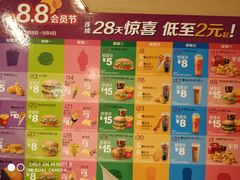 -麦当劳(军博店)