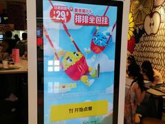 -麦当劳(世纪汇广场店)
