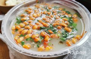 Mutton Offal Soup Bowl