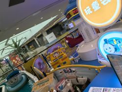 -玩童会芝麻街奇趣乐园(世博源店)