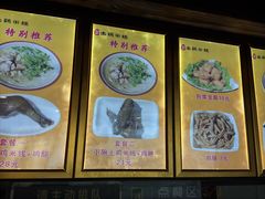 -沈记土鸡米线(七星街品牌中心店)