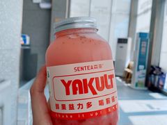 草莓益力多-SENTEA森茶(麦地丽日店)