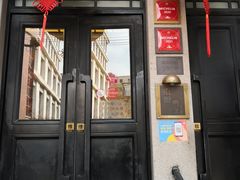 门面-南麓·浙里(外滩店)