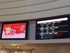 -首都电影院(金融街店 杜比全景声)