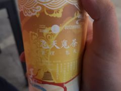 -茶百道(大卫城店)