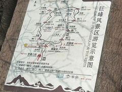 -崂山巨峰游览区