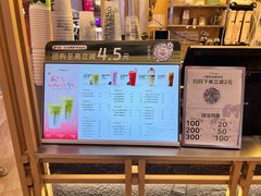 -迷客夏Milksha(无锡苏宁店)