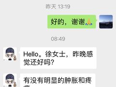 -维乐口腔(格林门诊长宁店)