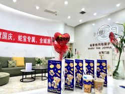 -纵享怡月月子中心(西稍门店)