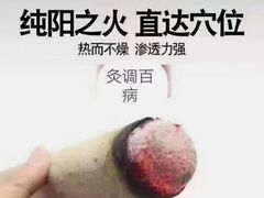 -裕和堂中医推拿艾灸(太古汇臻品店)