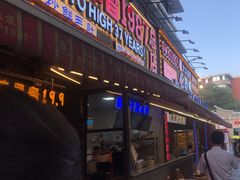-钢管厂五区小郡肝火锅串串香(总店)