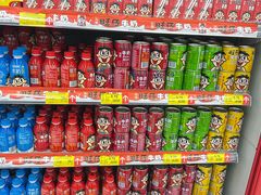 -全福元(昌乐店)