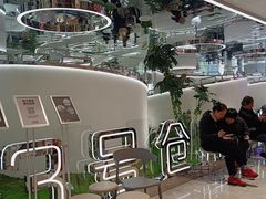 -3号仓库·创意中国菜(新世界城店)